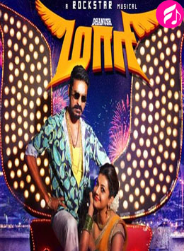 Maari